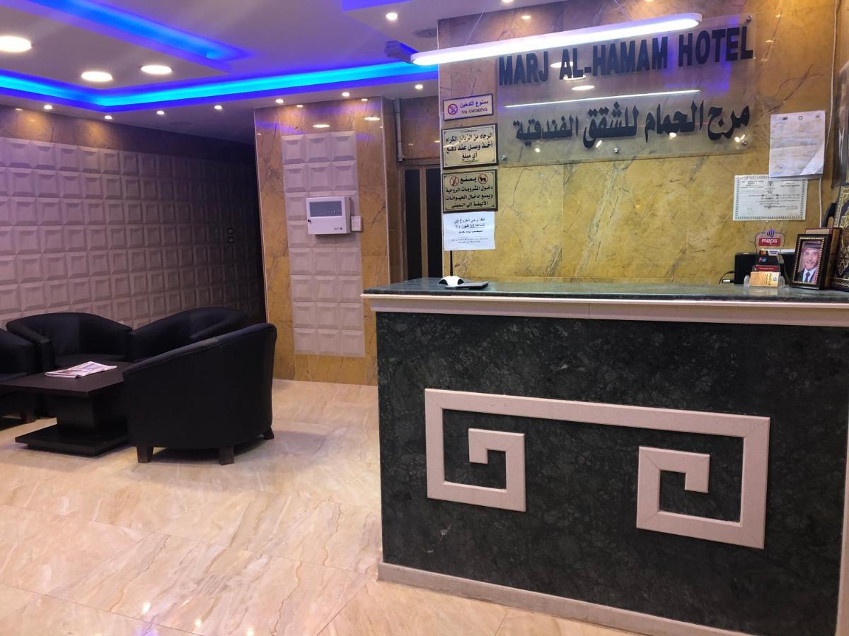 Marj Alhamam Furnished Suites Al Yadudah Kültér fotó