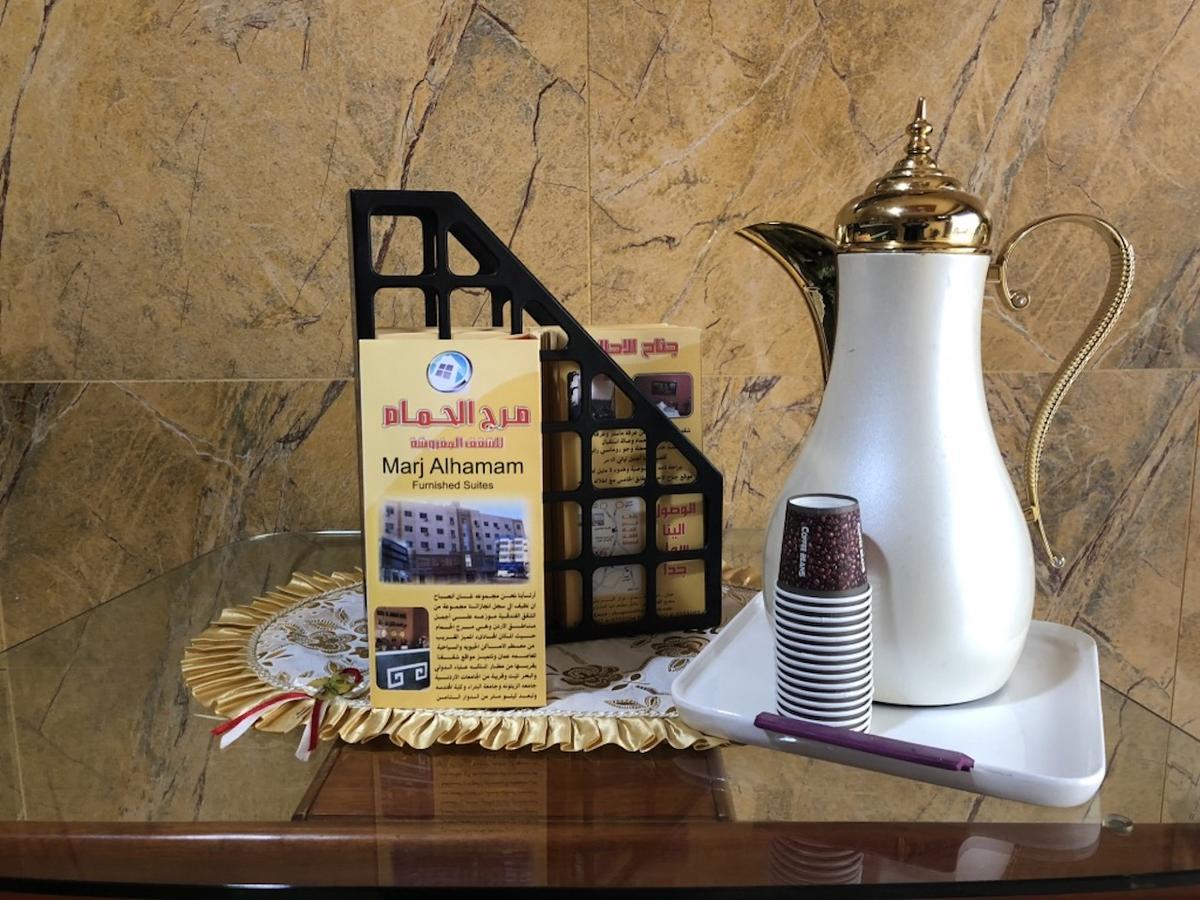 Marj Alhamam Furnished Suites Al Yadudah Kültér fotó